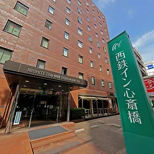西铁心斋桥酒店 大阪