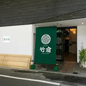 Auberge de jeunesse Takeyado, Ōsaka